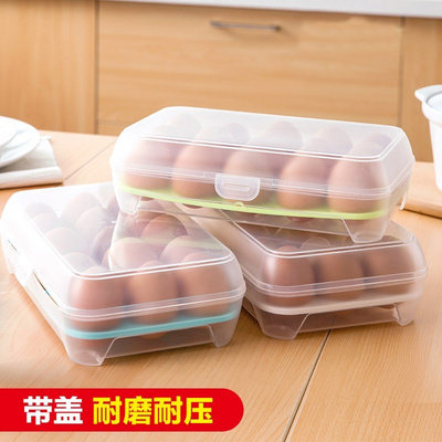 Refrigerator egg box food preservation box egg tray kitchen
