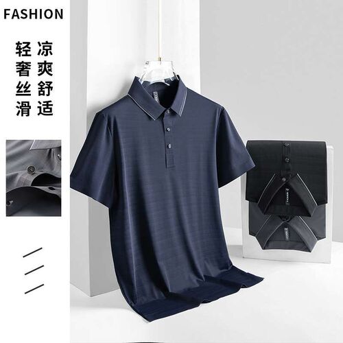 High-end Ice Silk Polo Shirt Middle-aged and Elderly Casual