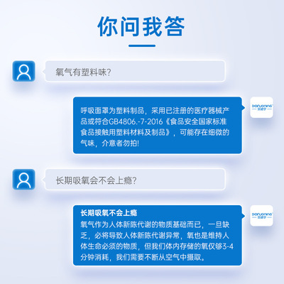 Oxygen tank Portable oxygen cylinder oxygen inhaler 1000ML