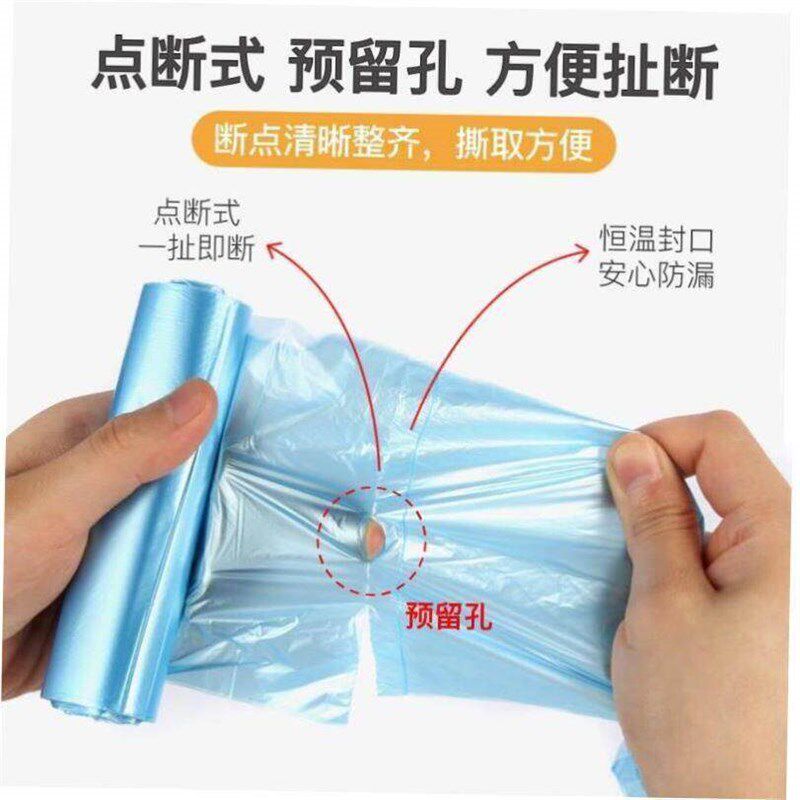 Portable disposable garbage bag Black plastic trash bags