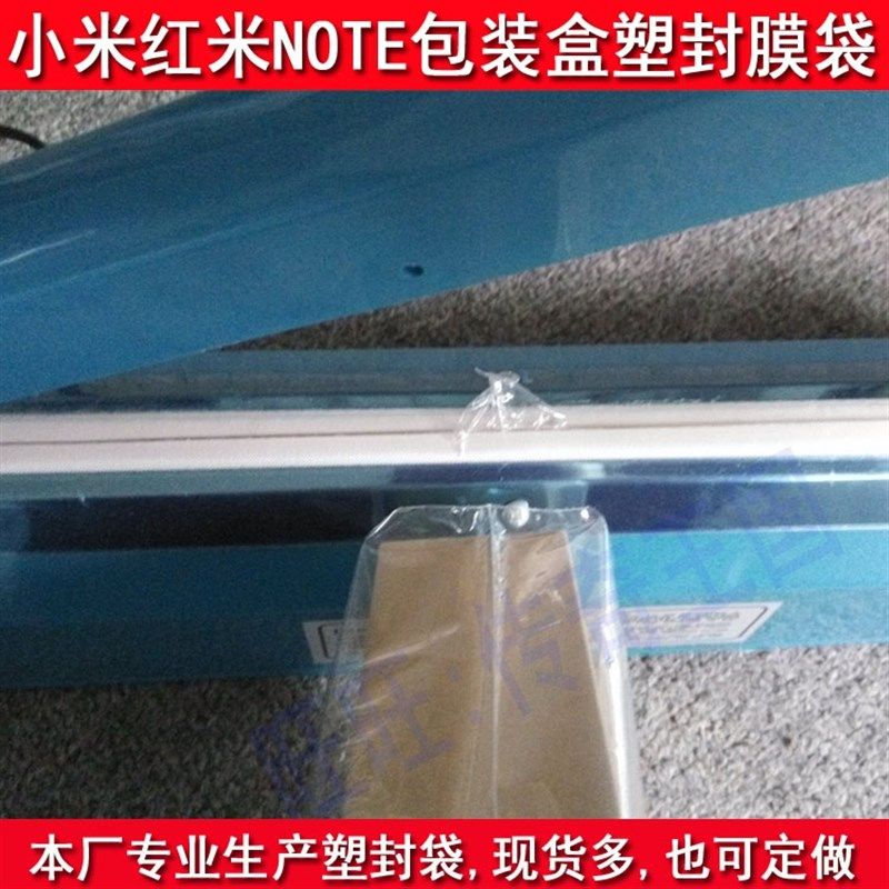 PVC热缩袋手压封口机POF热收缩膜书本膜手压封切机封30CM宽以内,办公设备/耗材/相关服务,封口机,淘宝优惠券,粉丝福利购,淘宝优惠卷