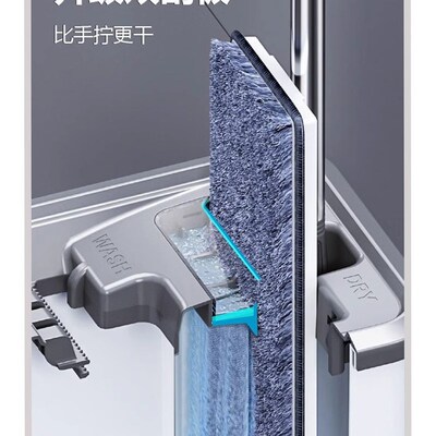 fo 2in1 self-wash and squeeze dry flat mop with bucket拖把