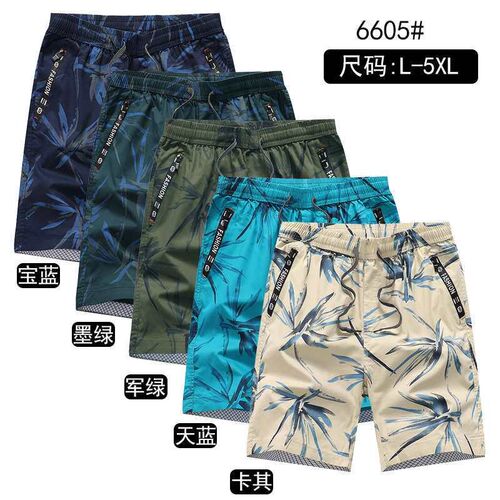 orts Mens Summer Casual Pants Home an Home Cotton Beach Pan