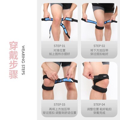 Gym Sports Kneepad Patella Support Pad Knee Wrap Strap Band