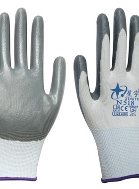 星宇手耐磨N518N528劳保工作防护用品挂胶涂胶防割防滑耐磨防水