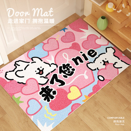 20新款地垫卡通小狗地毯进入户门玄关丝圈家用搞笑创意垫子防滑