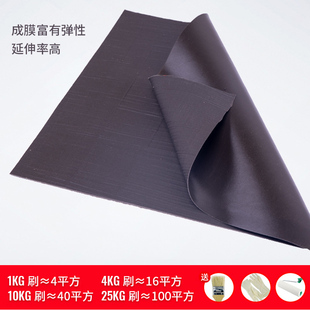 卫生间JS聚合物水泥防水涂料毛坯鱼水池K11防水材料补漏水泥胶