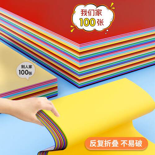 square origami paper a4 color paper set 正方形彩色影印纸折纸