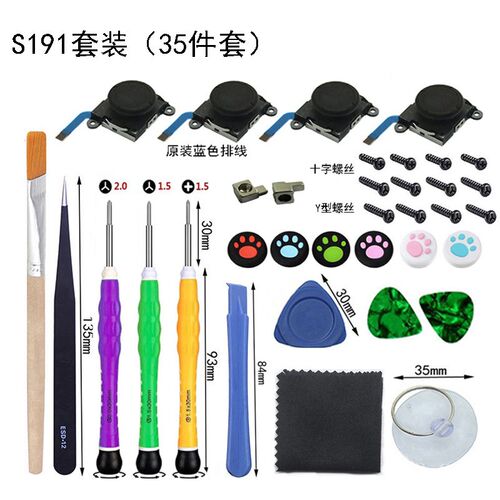 Switch Gamepad Disassembly Tool Special Screwdriver Set Manu
