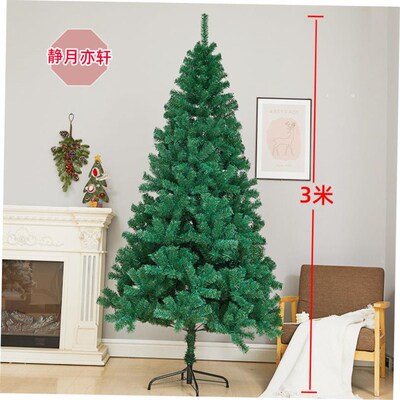 1.2/1.5/1.8/2.1/2.4/3m simulated Christmas tree decoration
