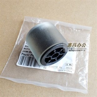 239 181 28纸盒搓纸轮 199 纸盘进纸 238 219 208 震旦D 188e