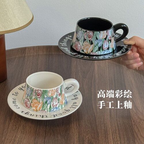 Retro Iris Ceramic Coffee Cup Handpainted Highgrade For Girl