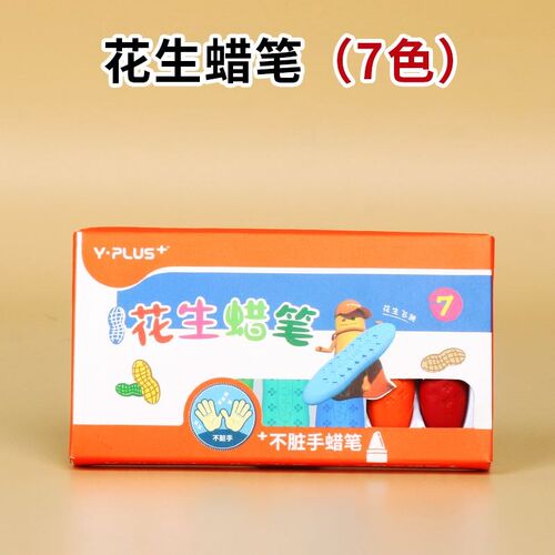 baby 24 color crayons 36 color 48 color crayon child safety