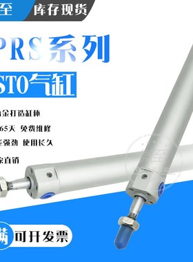 引拔气缸DPRS--32-3-0-0-00-P--L-SCG1机械手专用