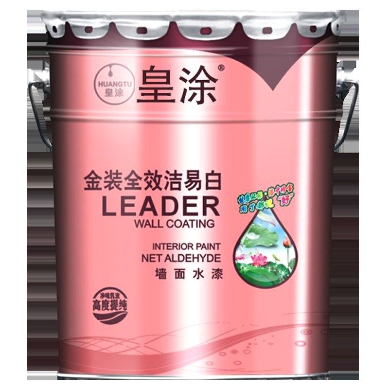 皇涂内墙漆乳胶漆家用面漆自刷涂料室内墙面白色彩色水性面漆油漆