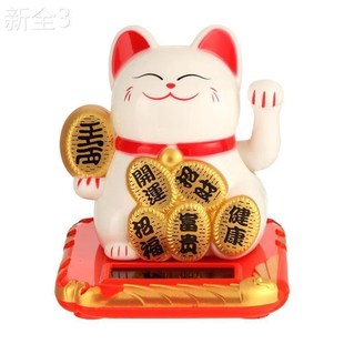 Chinese Lucky Cat Wealth Waving Shaking Hand Fortune Welcome