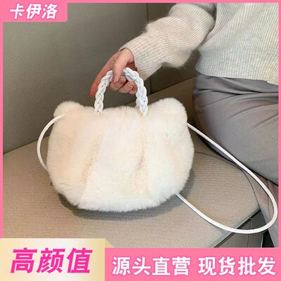 Fuzzy Womens Bags for Autumn Winter Pumpkin Style Rope Handl