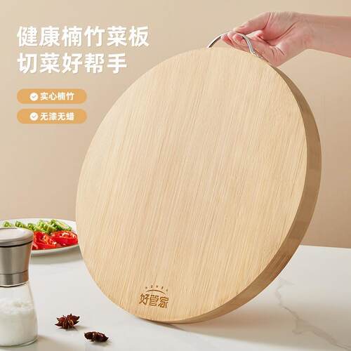 Bamboo cutting board, household circular bone chopping knife