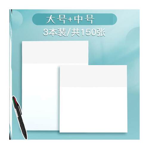 Transparent Sticky Notes  Scrapes Stickers Paper Clear s