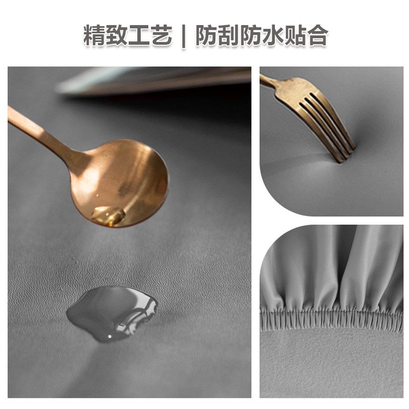 PU弧形椅子罩弹力全包防水防油科技布椅餐桌座椅防抓不沾毛,居家布艺,椅套/椅垫,淘宝优惠券,粉丝福利购,淘宝优惠卷