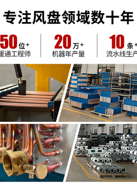 风机盘管冷暖两用型水暖中央空调卧式暗装水空调盘管机散热器井水