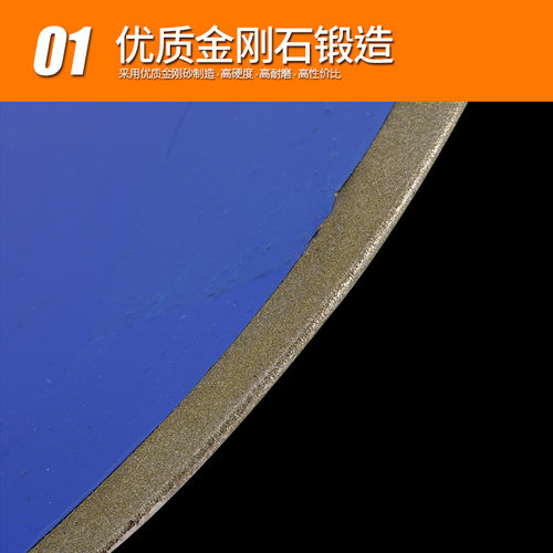金刚石金刚砂切割片磨片切片锯片玻璃玉石切割打磨片 300mm电锯片