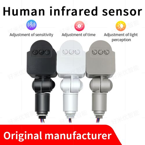 Environmental Adjustable LED Outdoor PIR Motion Sensor