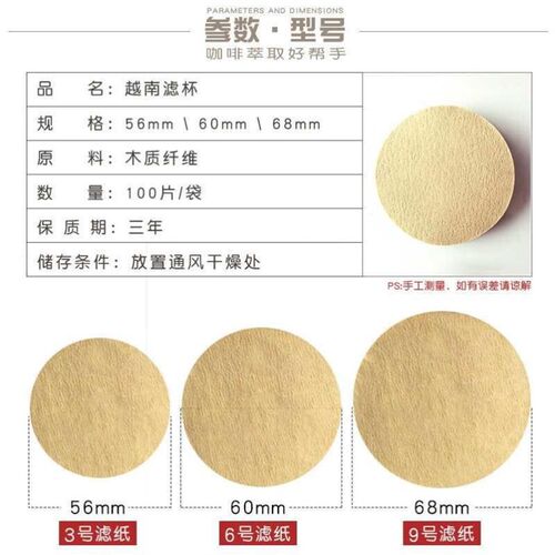 Wooden Round Drip Paper Coffee Filter Moka Pot Espresso