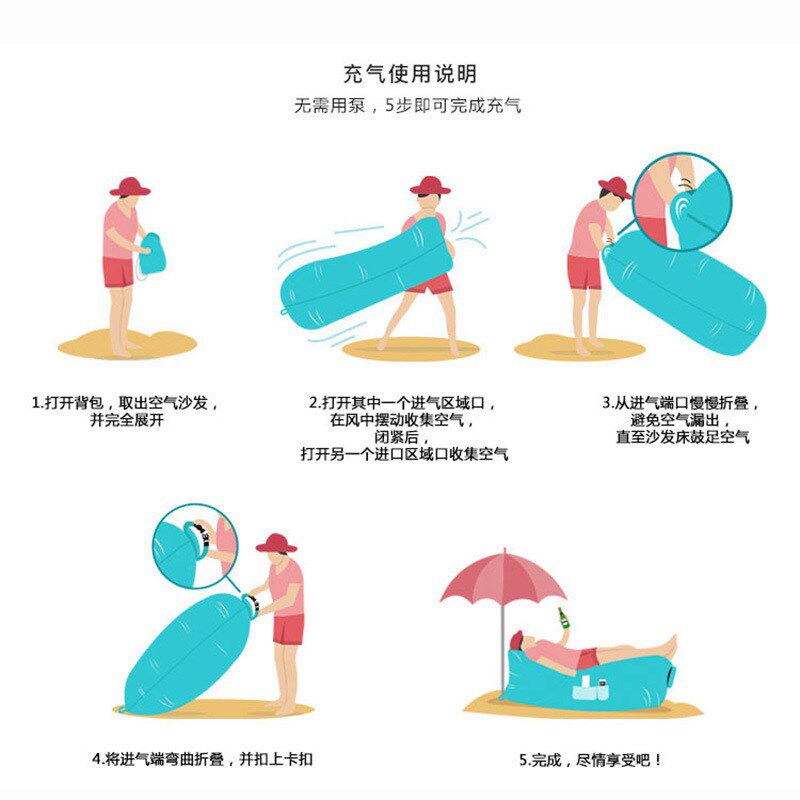 Lazy Inflatable Sofa Air Mattress Single Inflatable Bed Outd图片