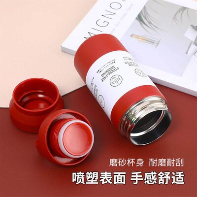 Modern 350ml Water Bottle Vacuum Insulated Tumbler Flask