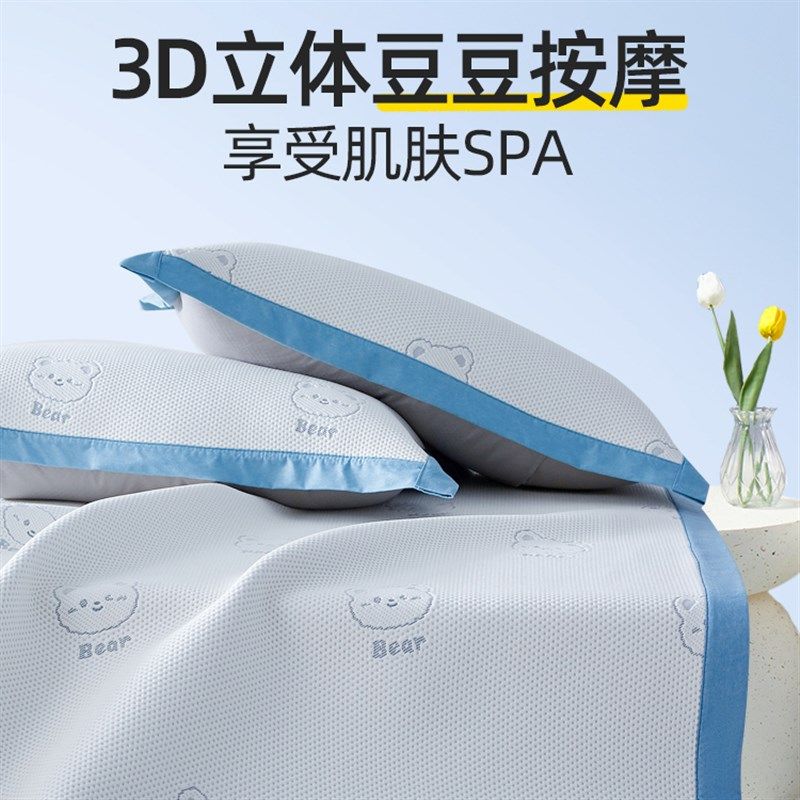 20新款冰豆豆凉席类母婴级高端软席冰丝空调席子夏季宿舍单人,床上用品,冰丝席,淘宝优惠券,粉丝福利购,淘宝优惠卷