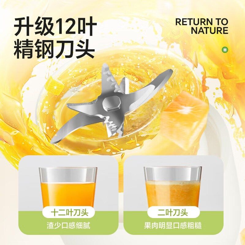 榨汁杯果蔬榨汁机便携式榨汁果汁机吨吨桶家用多功能充电动奶昔杯,厨房电器,榨汁机/原汁机,淘宝优惠券,粉丝福利购,淘宝优惠卷