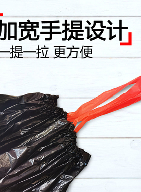 Garbage bags portable kitchen large trash can plastic bag