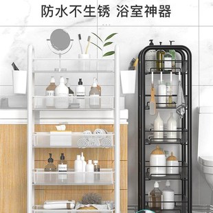 Bathroom storage rack floor type toilet washbasin cabinet wa