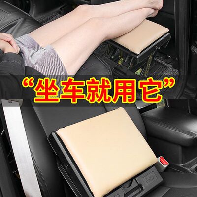 汽车腿托后排座椅改装腿部支撑休息脚踏板腿拖商务车载脚托搁脚凳