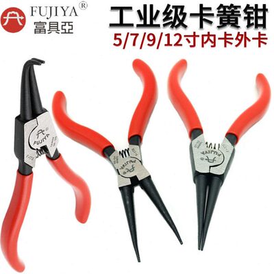 富具亚卡簧钳5/7/9/12寸卡环钳弹簧钳大号轴两用挡圈钳卡黄内外卡