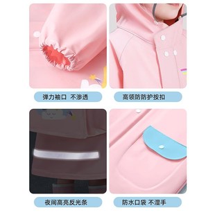 备美儿童雨衣男童女童202新款 幼儿园小学生上学专用男孩女孩雨披