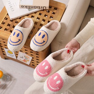 Winter Cute Cartoon Smiling Face Home Cotton Slippers Wholes