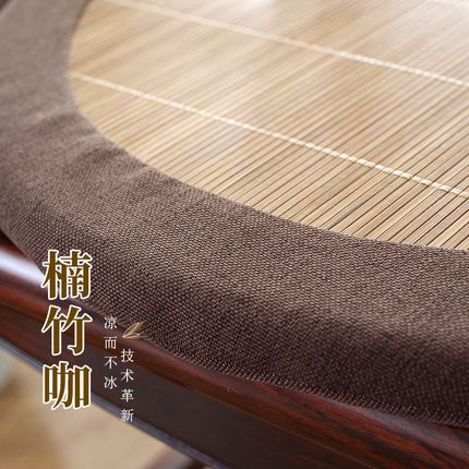 夏凉中式竹席座垫餐椅垫夏季实木圈椅红木坐垫竹椅子垫子太师椅垫