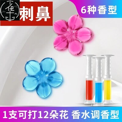 Flower Aromatic Toilet Gel Toilet Deodorant Cleaner Toilet F