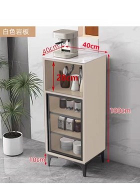 奶油风岩板茶水柜客厅酒店办公室茶吧咖啡机置物边柜多功能单门柜