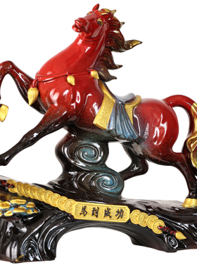 马摆件红色陶瓷马到成功生肖马客厅酒柜办公室桌面工艺品开业礼品