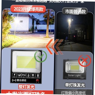 Solar lamp garden outdoor courtyard waterproof street light