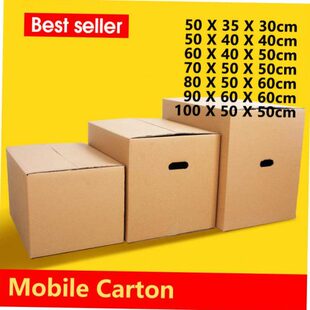 large carton storage Moving box boxes packaging 纸箱 paper