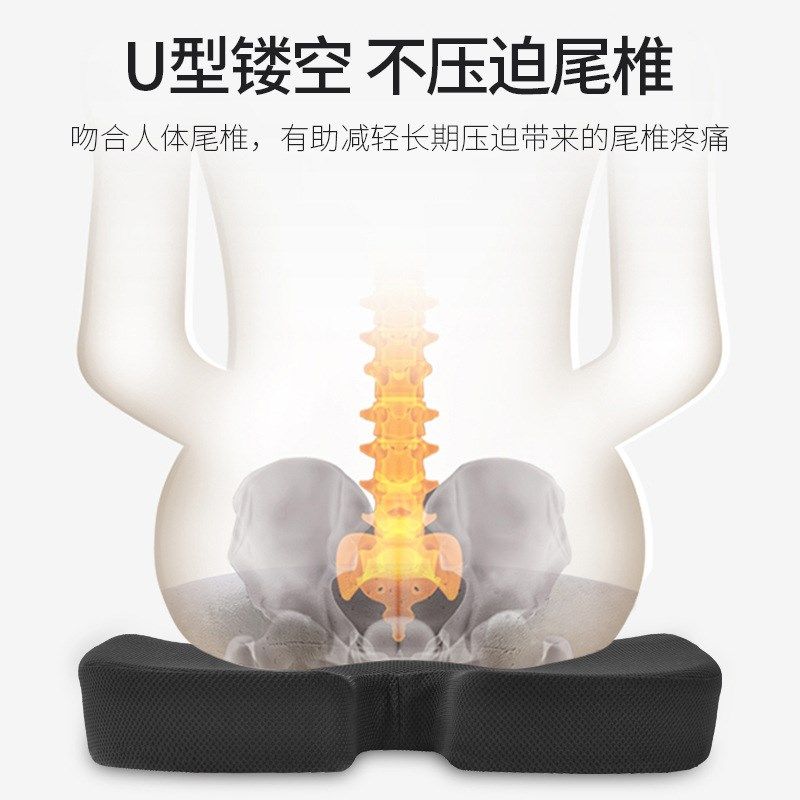 办公室坐垫腰靠装记忆棉汽车靠垫久坐不累透气美臀屁股座垫护腰,居家布艺,腰靠垫,淘宝优惠券,粉丝福利购,淘宝优惠卷