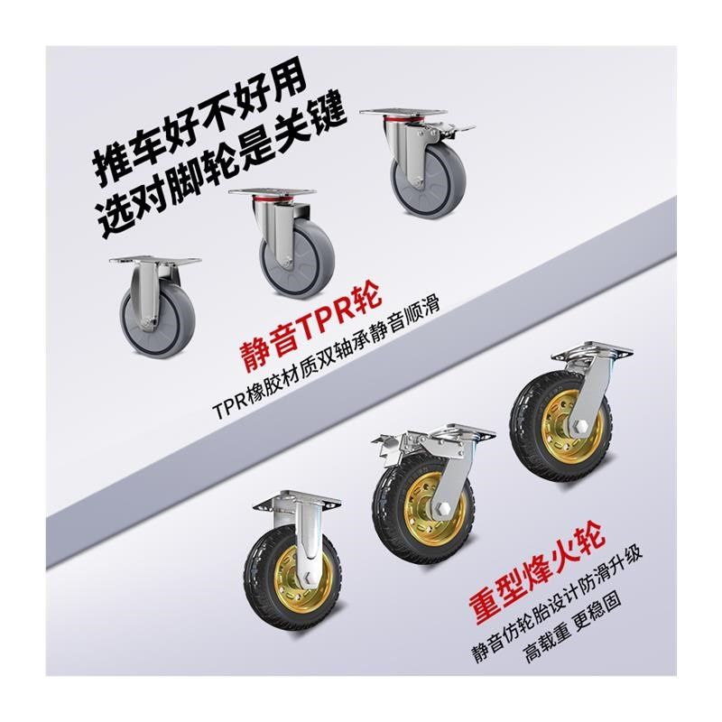 平板手推车拉货静音便携搬运拖车快递小推车带围栏可折叠钢板拉车,收纳整理,便携购物车,淘宝优惠券,粉丝福利购,淘宝优惠卷