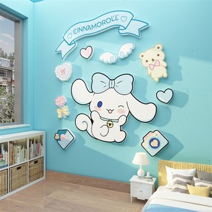 美乐蒂儿童房墙面装 饰男女孩生床头公主卧室房间卡通壁纸贴画布置