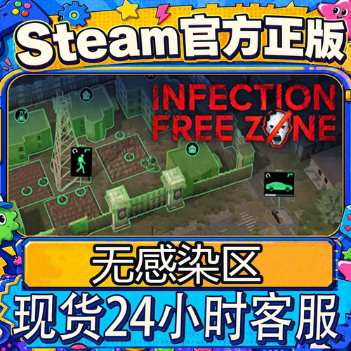 Steam正版CDK无感染区激活码