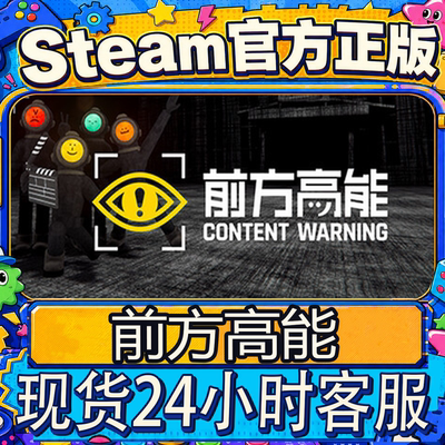 Steam正版国区CDK前方高能