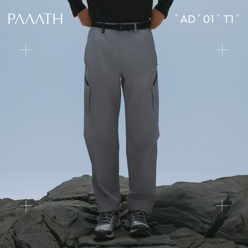 PAAATH上山道AD锥形裤速干裤